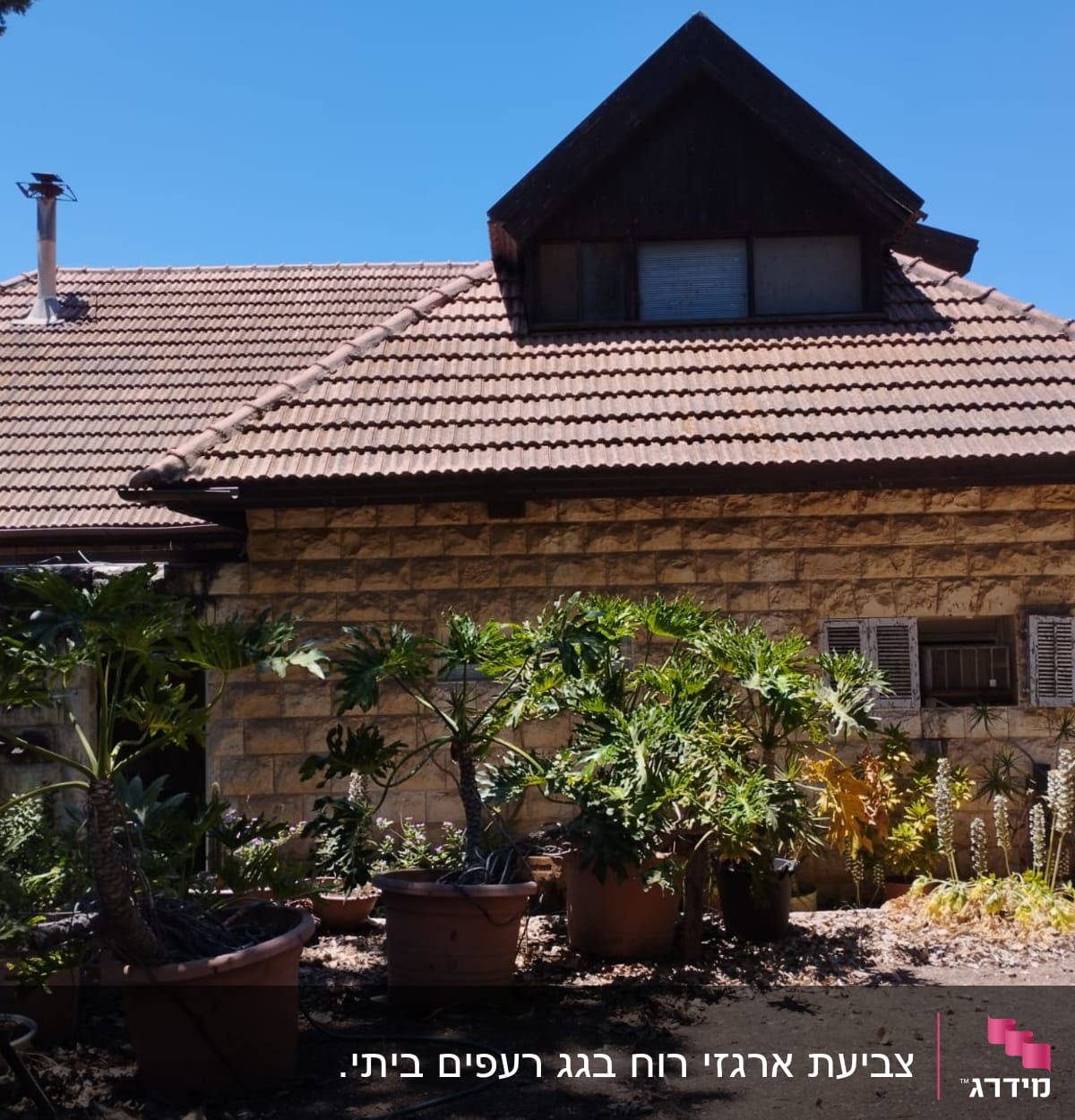 גג רעפים חום עם ארובה וחלון עליון